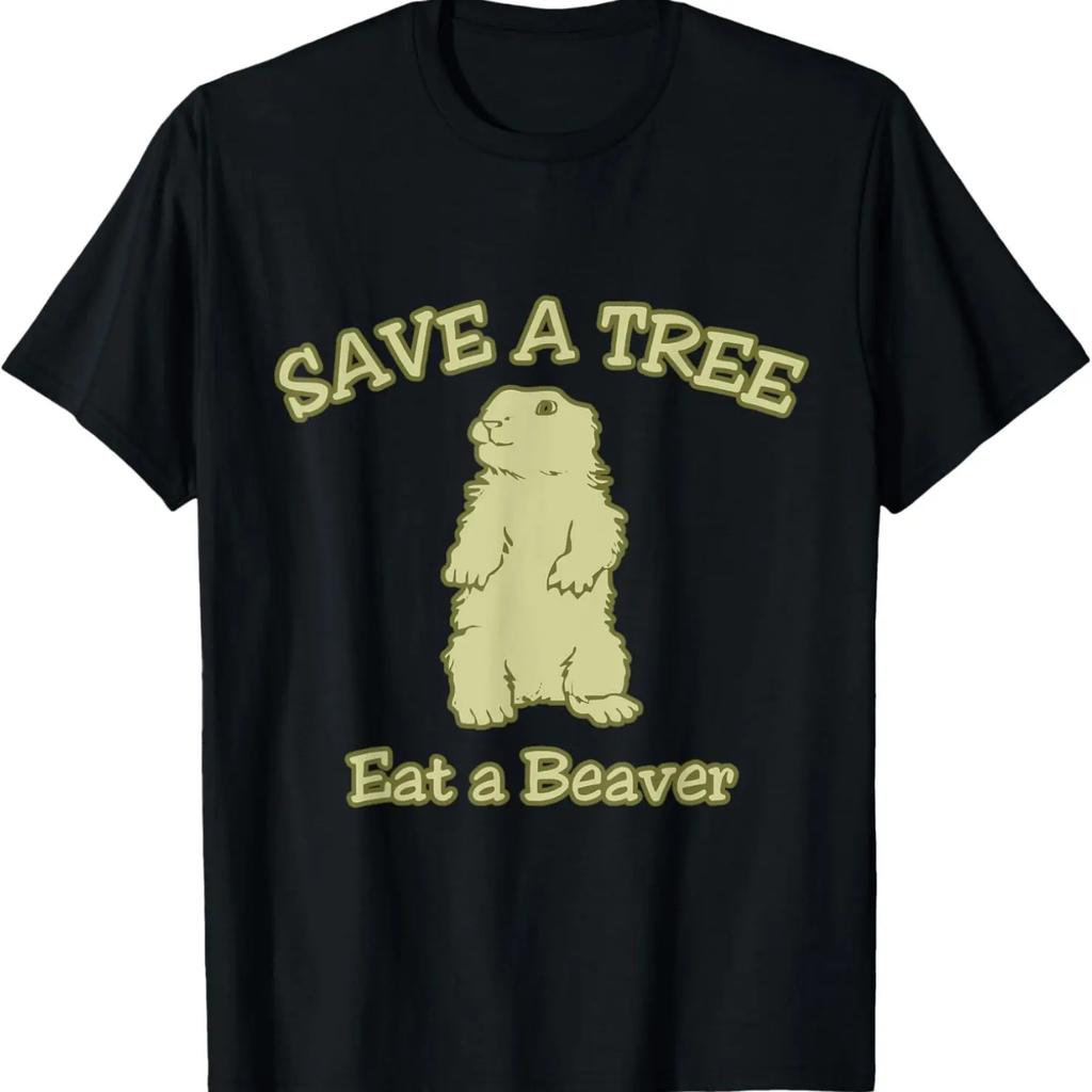 Born To Rock, Forced To Work T-Shirt