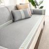 Sofa Cushion Summer Summer Non-Slip Mat Cushion Washed Sofa Cover Simple