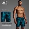 Mizuno Мужские быстросохнущие устойчивые к хлору плавки-шорты BC112