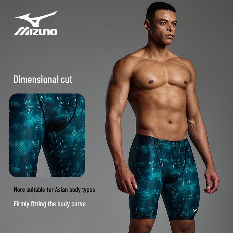 Mizuno Мужские быстросохнущие устойчивые к хлору плавки-шорты BC112