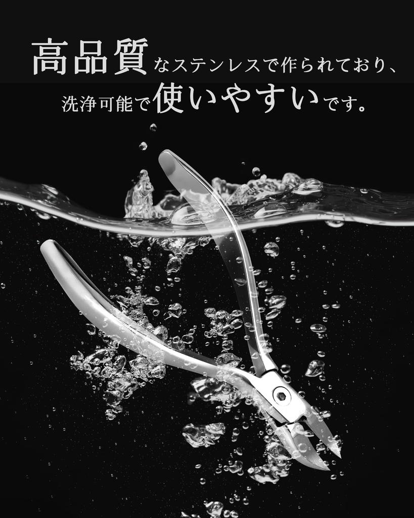 Тисойпод Кусачки для ногтей для вросших, толстых, вросших и твердых. Подходят для рук и популярный подарок. Включают футляр для хранения, кусачки, ногти, ногти, ногти,