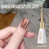 10ML 3D Effect Magnetic Cat Eye Gel Nail Polish Long Lasting Salon Quality Retro Laser Nail Art UV/LED Cured