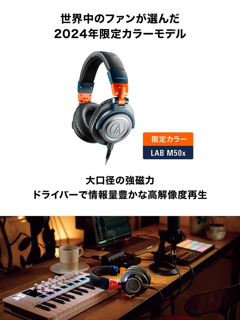 Audio-Technica ATH-M50x LAB Wired Studio Monitor Headphones, Limited Edition Color, for Studio Recording, Mixing, DJing, Track Making, and Gaming