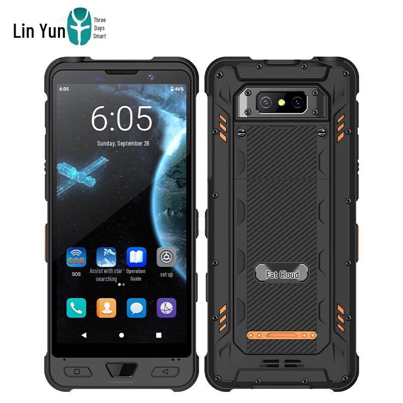 Linyun Tiantong-1 Satellite Communication Devices (CN version)