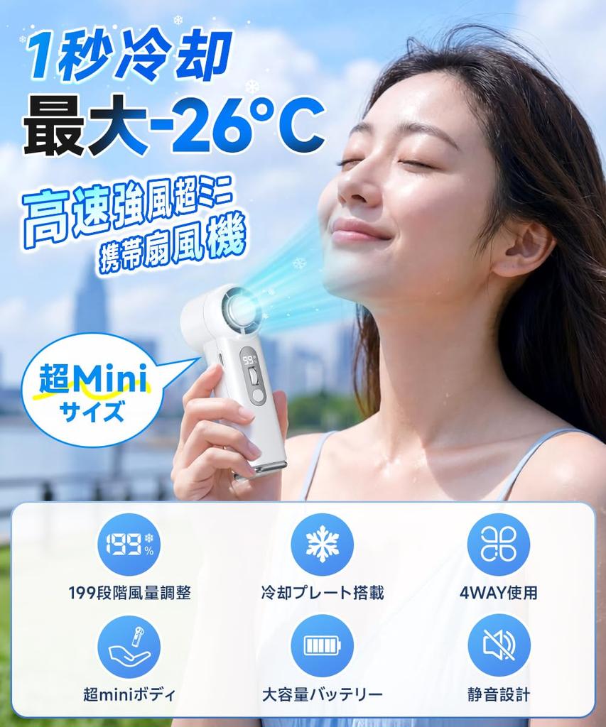 Handheld Fan Instant Powerful 7000mAh High Long Operating 199 Airflow 5 LED Battery Cute and Ideal for Heatstroke Prevention Powerful Airflow,