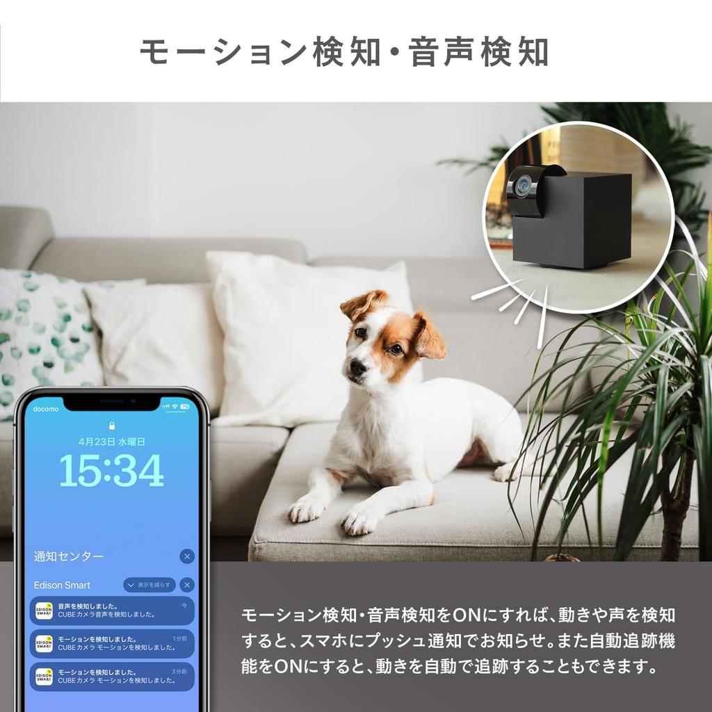 Умная камера видеонаблюдения Edison CUBE с сетью видеонаблюдения Amazon Compact Smart для безопасности детей и домашних животных, внутренняя (белый) [Совместимость с Alexa] Wi-Fi камера,