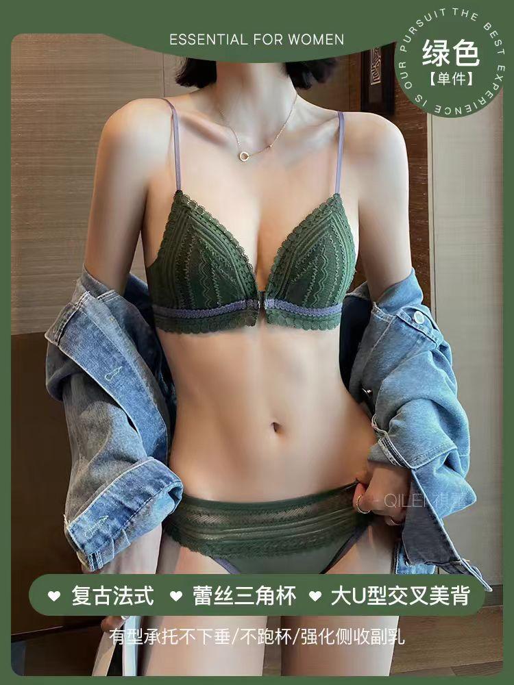 Front buckle beautiful back summer thin exclusive sexy pure lace French triangle cup bra cover summer