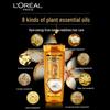 L'Oreal Essential Oil Smooth & Nourish Volumizing Shampoo