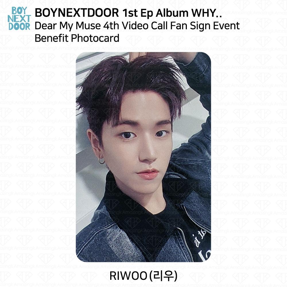 BOYNEXTDOOR ПОЧЕМУ.. Дорогая моя муза, 4-й видеозвонок, благотворительная фотокарточка с фан-выступлением