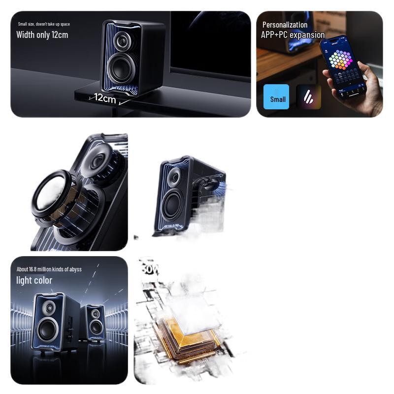 Игровые колонки Edifier Halo 2.0SE