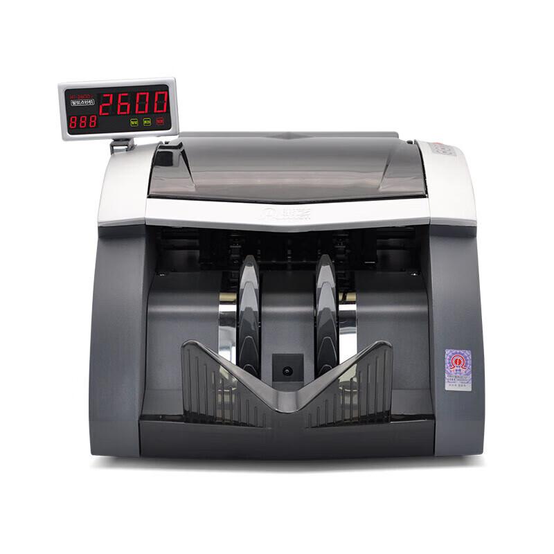 KANGYI JBYD-HT-2600+ Smart RMB Banknote Counter CN plug (adapter included)