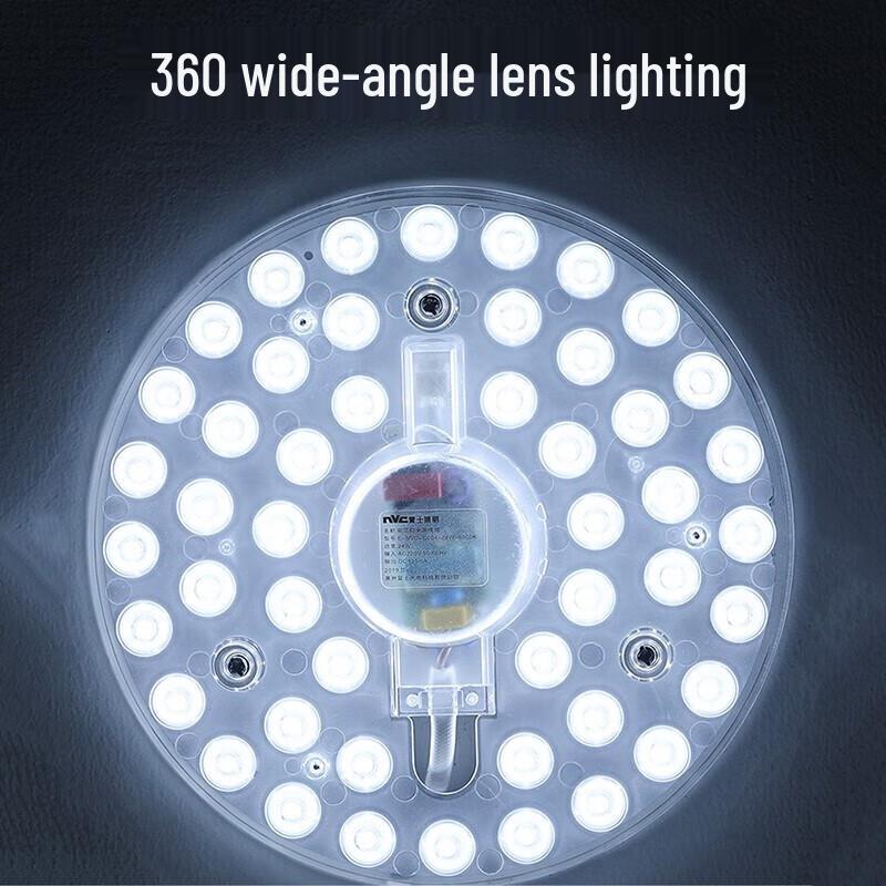 NVC LED Ceiling Light Replacement Module