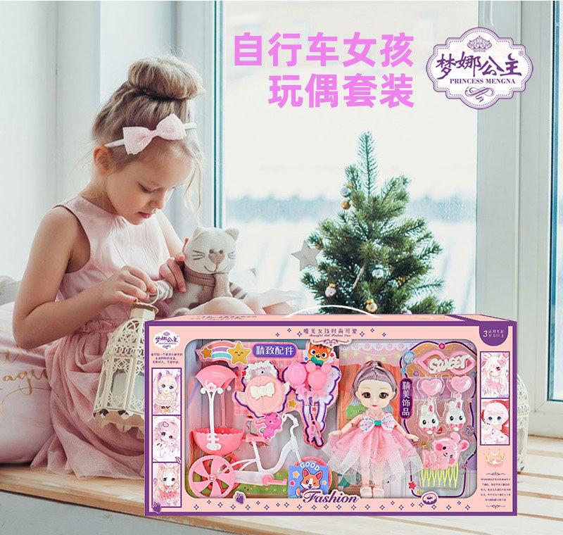 Детская Принцесса Кукла Девочки Игрушки Play Home Детский Сад Обучение Учреждение Зачисление Подарочная Коробка Оптовая