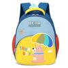 Cute Cartoon Kindergarten Children's Schoolbag Boys and Girls Backpack 33*27*15cm Blue-yellow