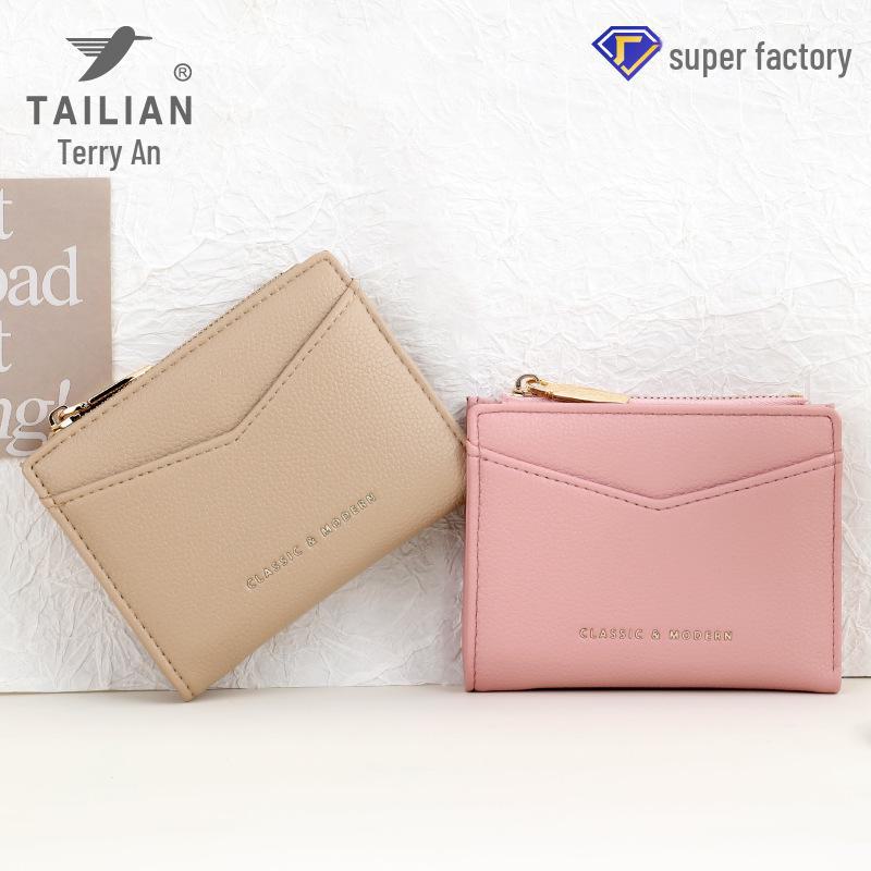 Женский короткий кошелек Tailian Lychee Pattern с отделениями для нескольких карт и кошельком для монет
