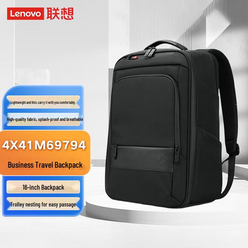 Lenovo ThinkPad 15.6-inch/16-inch Laptop Backpack