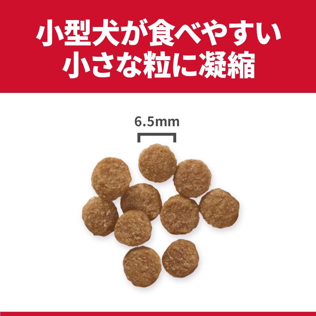 Hills Science Diet Science Diet Dog Food for Small Dogs Puppy Up To 12 Months Chicken Puppy Dry Trial Trial 1.5kg