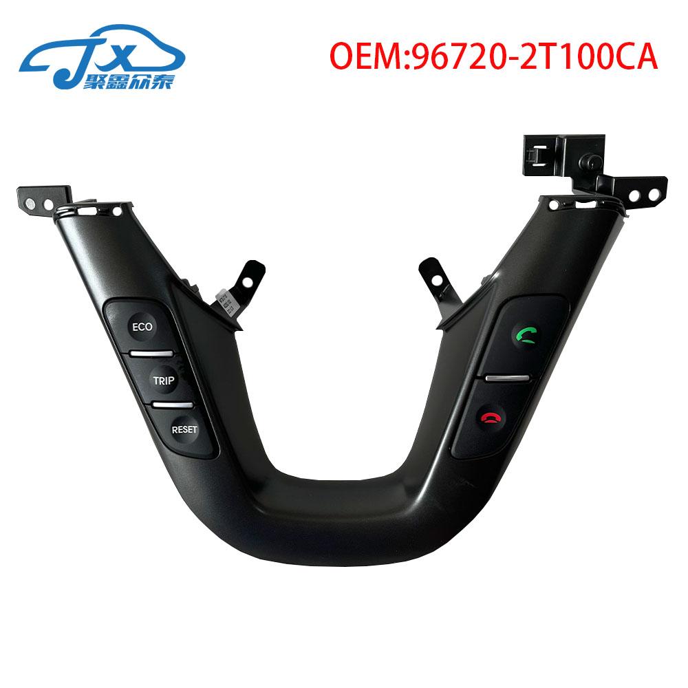 Многофункциональный руль, Bluetooth, пульт дистанционного управления, кнопка бортового компьютера для OPTIMA kIA 2011-2013-k5