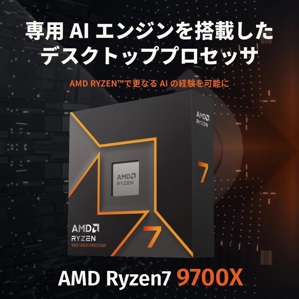 AMD Ryzen 7 без кулера AM5 8 ядер 16 потоков 40 МБ 65 Вт Гарантия 3 года 1 год Авторизованный дистрибьютор продукт 9700X, 3.8 ГГц / +