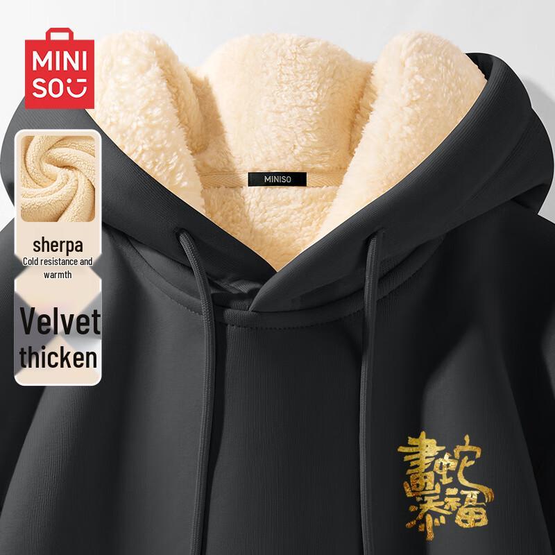 MINISO Men's Year of the Snake Plush Lined Hoodie