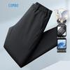 Kangbo Men's Business Casual Goose Down Winter Pants