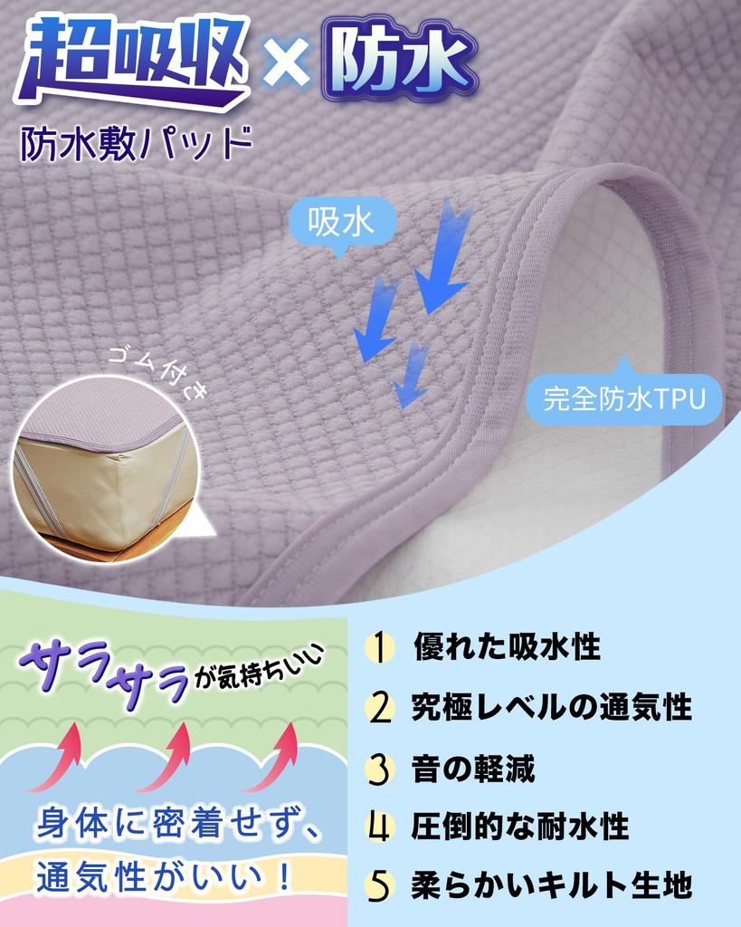 Водонепроницаемый двойной уход за больными Водонепроницаемый матрас Водонепроницаемый энурез Энурез Все водонепроницаемые простыни для кормящих матерей Энурез утечка пылевой клещ