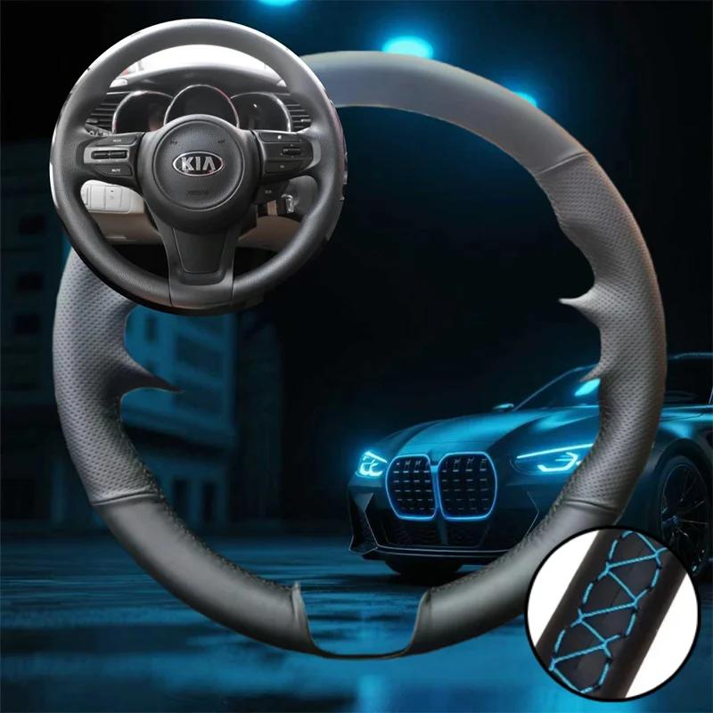 LYSH4 Customized Car Steering Wheel Cover For Kia Sorento 2015 2016 2017 2018 Sedona 2015-2019 Car Accessories Hand-sewn Steering Wrap