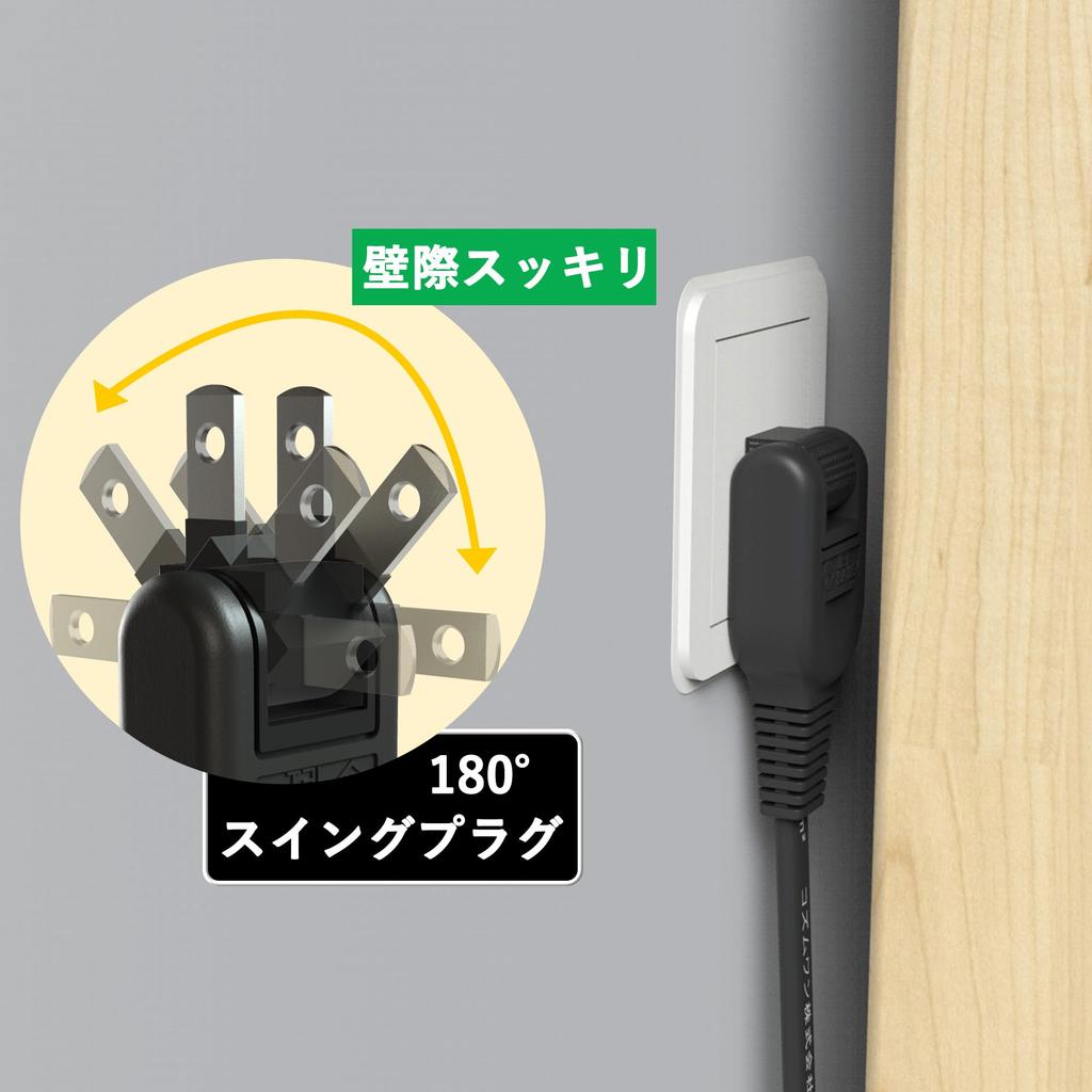 FUMITAKE Power Extension Cord, 1m, 15A, 125V, Black, 1235-Piece, Ultra-Flat, PSE-Compliant, Flame-Retardant PVC, Break-Resistant, High Conductivity,