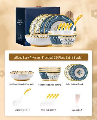 Набор современной японской посуды Morde Lanka