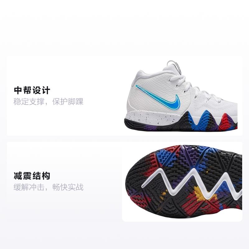 Nike Kyrie 4 Турнир NCAA GS AA2897-104