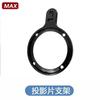 MIAOTU MG06 MAX Фокусирующий тубус