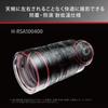 Panasonic Super Telephoto Zoom Lens for Micro Four Thirds DG "LEICA VARIO-ELMAR" 100-400mm/F4.0-6.3 /POWER O.I.S H-RSA100400