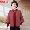 Женский вязаный кардиган и свитер two-piece set от Hengyuanxiang