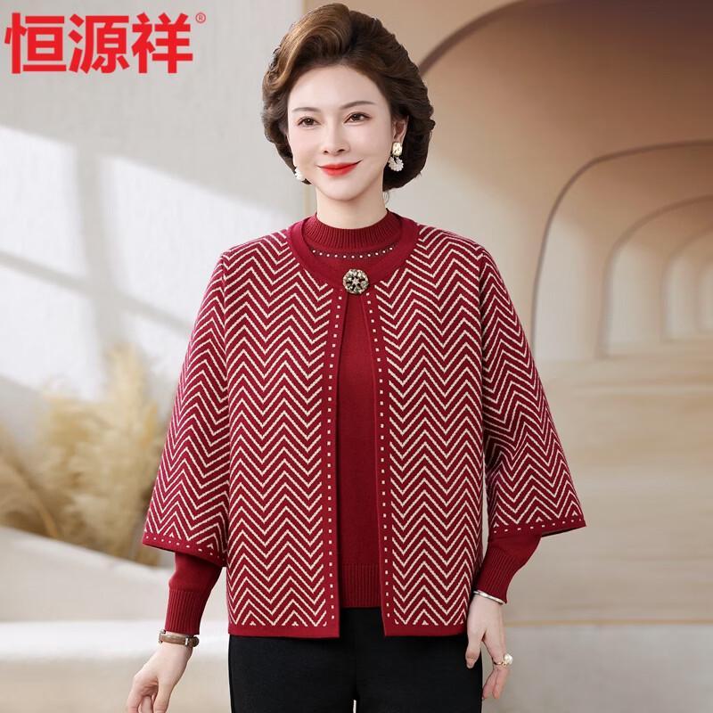 Женский вязаный кардиган и свитер two-piece set от Hengyuanxiang
