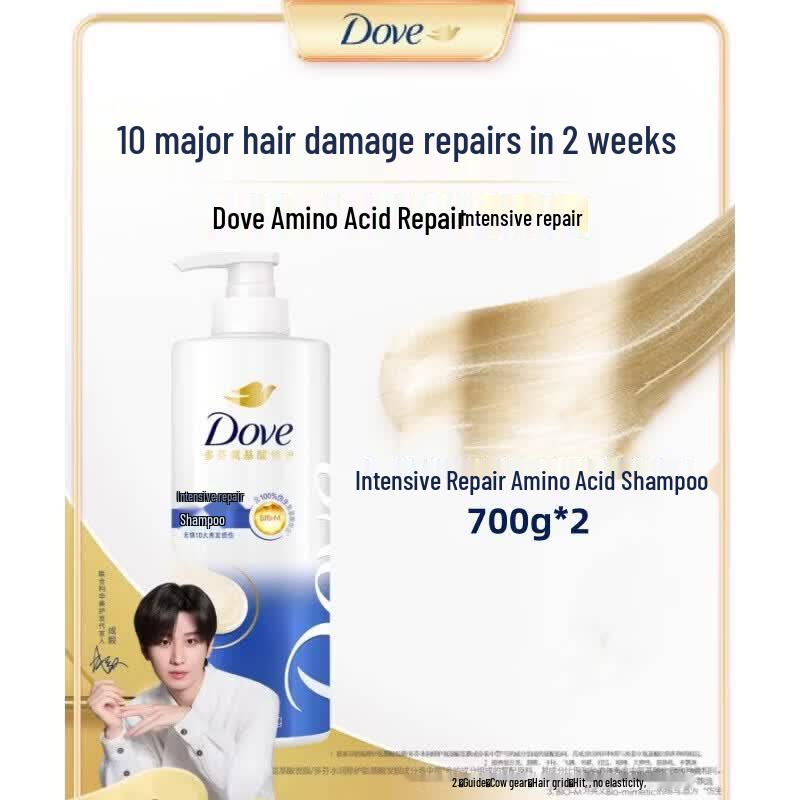 Dove Intensive Repair Amino Acid Shampoo