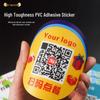 Индивидуальная матовая ПВХ наклейка-этикетка с QR-кодом для заказа
