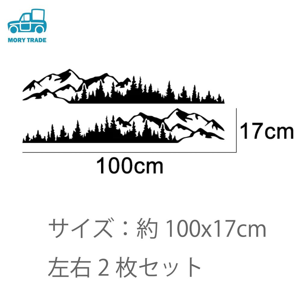 Morytrade Наклейка на кузов Боковая наклейка Горы Природа Гора 39,4 x 6,7 дюйма (100 x