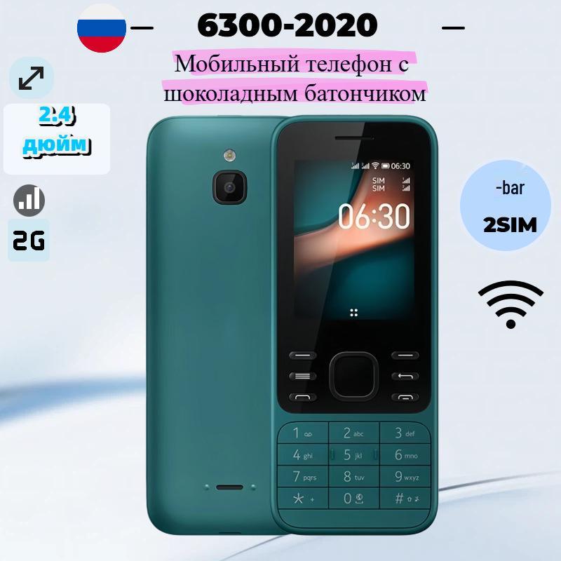 6300 2020 Двухсимочный кнопочный телефон с 2G WIFI и клавиатурой