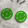 Set of 2 Rubber Weight Plates of 10kg with 2"/5 cm Hole for Dumbbells and Barbells, Green