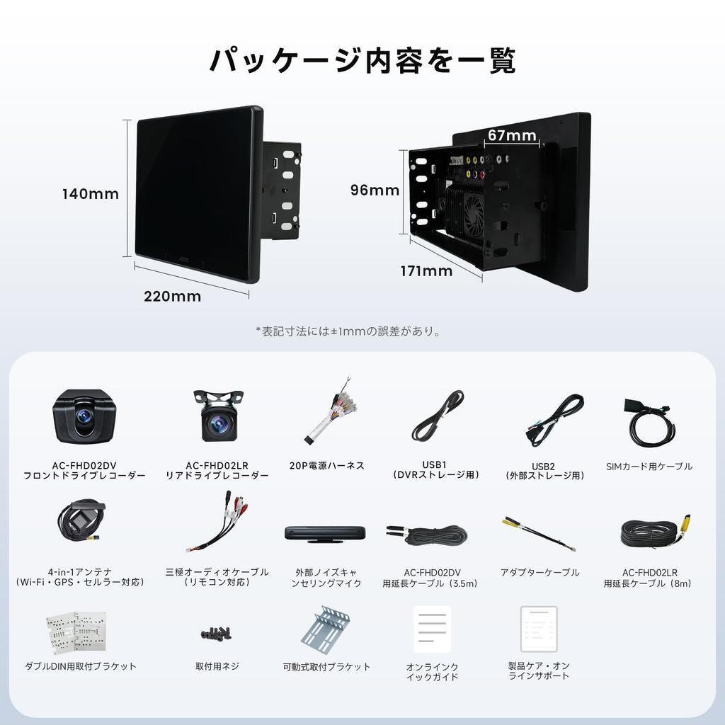 ATOTOOUT Display Audio Android Wireless Digital Output HDMI Dual 1080P Mic 2-DIN [9-inch QLED] 8GB+128GB, CarPlay/Android Auto, Optical/Coaxial