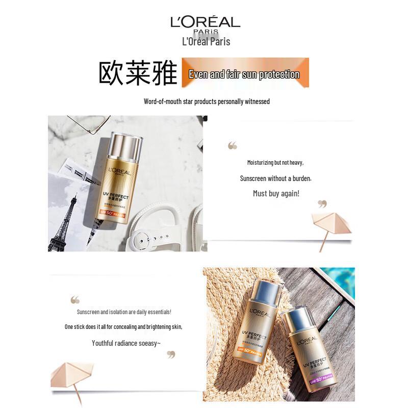 L'Oreal UV Defender SPF50+ Daily Face Fluid with Concealer