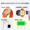 Huawei Умные часы WATCH FIT 5 Pro (Китайская версия)