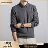 2025 Men's Thick Wool V-Neck Lapel Sweater - Fake Two-Piece Business Knitwear