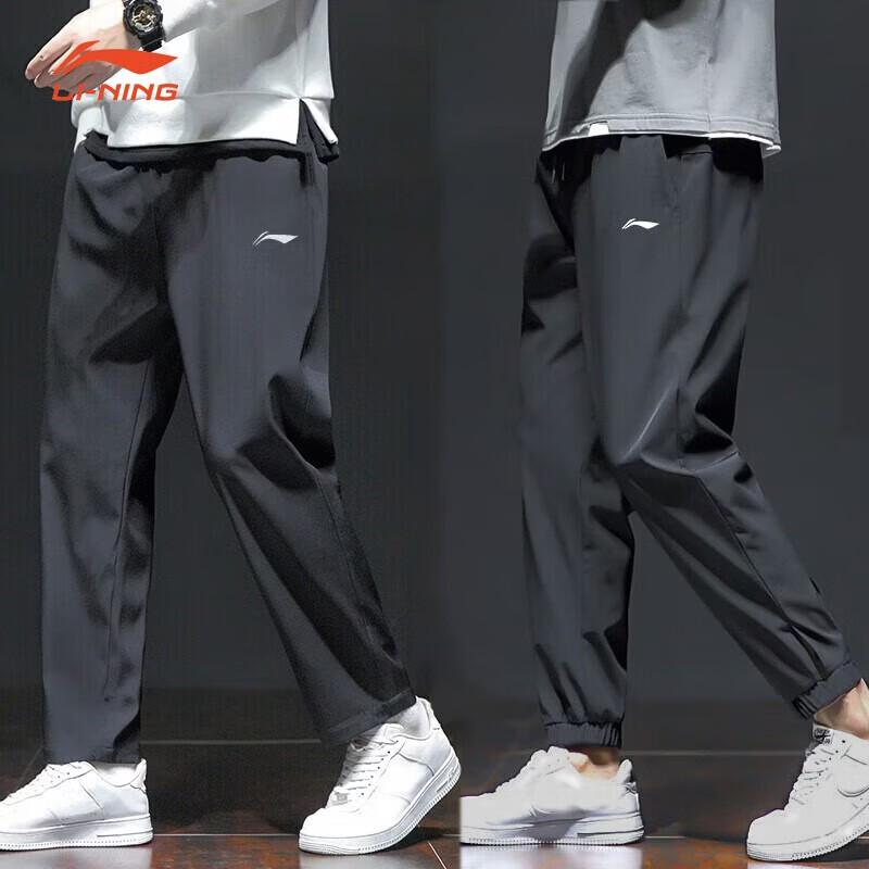 Li-Ning Мужские спортивные брюки из ледяного шелка, 2 шт.