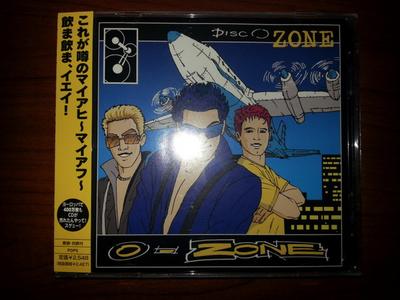 Музыкальные альбомы – CD-записи