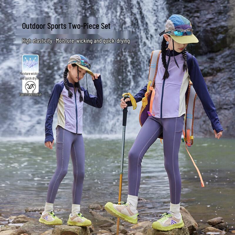 Спортивный костюм для девочек Moonkids с функцией быстрого высыхания