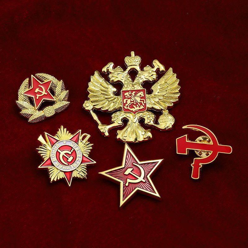 Эмблема двуглавого орла, советский серп и молот, патриотическая медаль первого класса, металлическая брошь в виде красной пятиконечной звезды