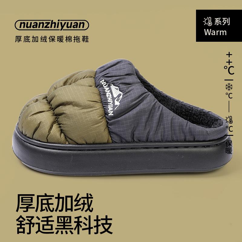 Водонепроницаемые пуховые тканевые хлопковые тапочки зимние домашние с толстой подошвой нескользящие парные домашние зимние хлопковые тапочки