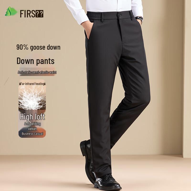 Shanshan Men's 90% Goose Down Straight-Leg Winter Trousers