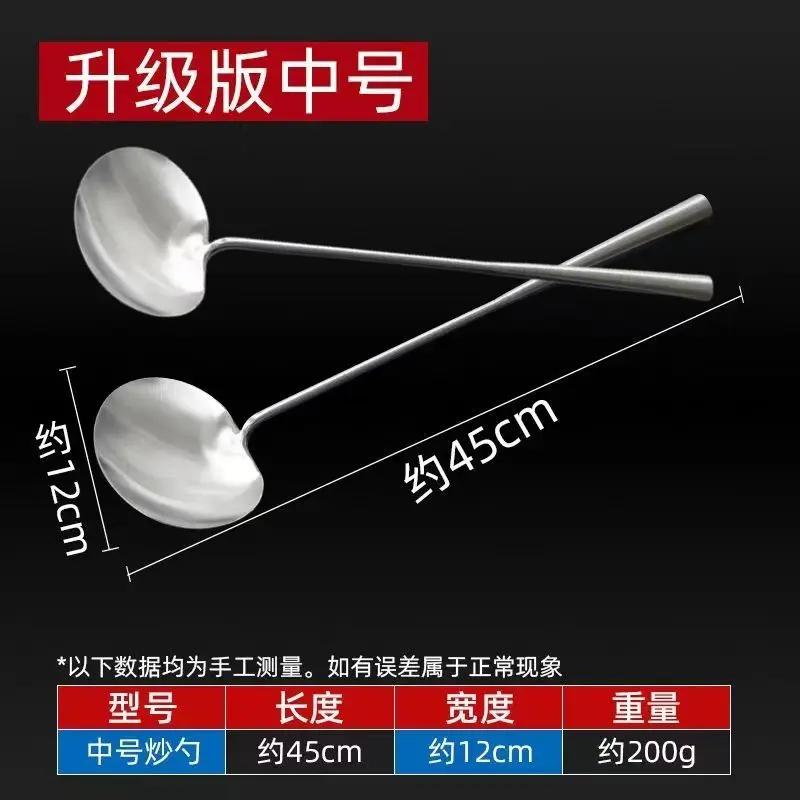 Кухонная ложка из нержавеющей стали 304, пищевые суповые ложки, бытовая посуда для шеф-поваров, кухонные принадлежности с длинной ручкой, для жарки во фритюре